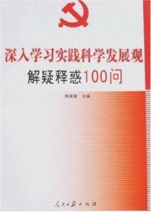 水满金山打一最佳生肖的全面释义、解释与落实、科学解答解释落实