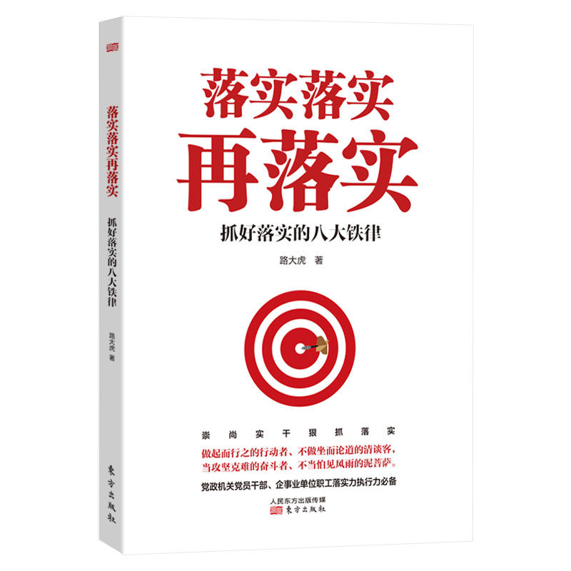 红双防蓝水火土 零二特头有你看打一生肖的全面释义、解释与落实、构建解答解释落实