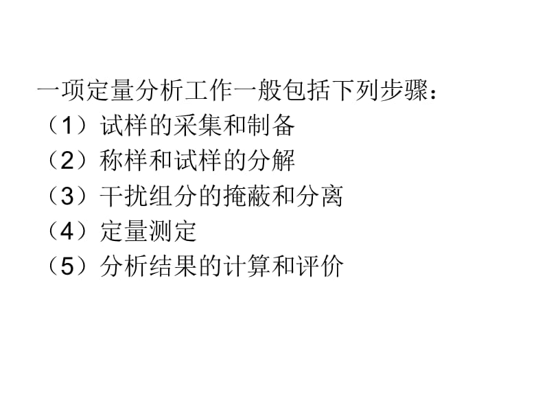 扮猪吃虎夏日炎是什么生肖，全面释义、定量解答解释落实