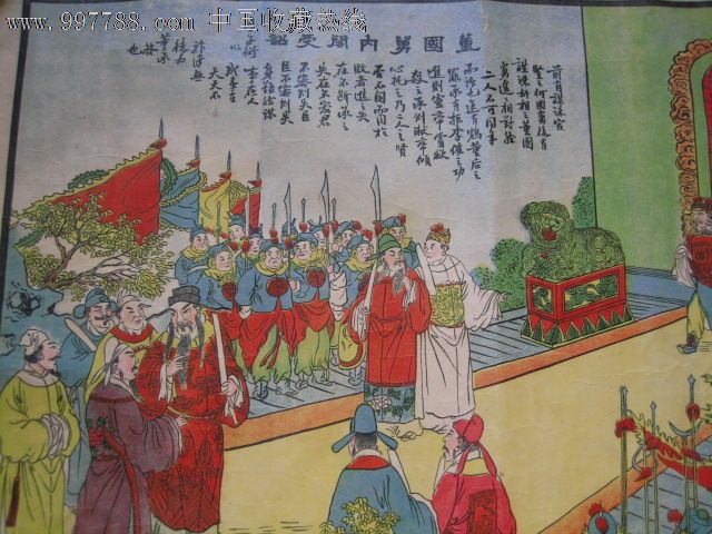 曹阿瞒许田打围,董国舅内阁受诏。是什么生肖的警惕虚假宣传-专家解答解释落实