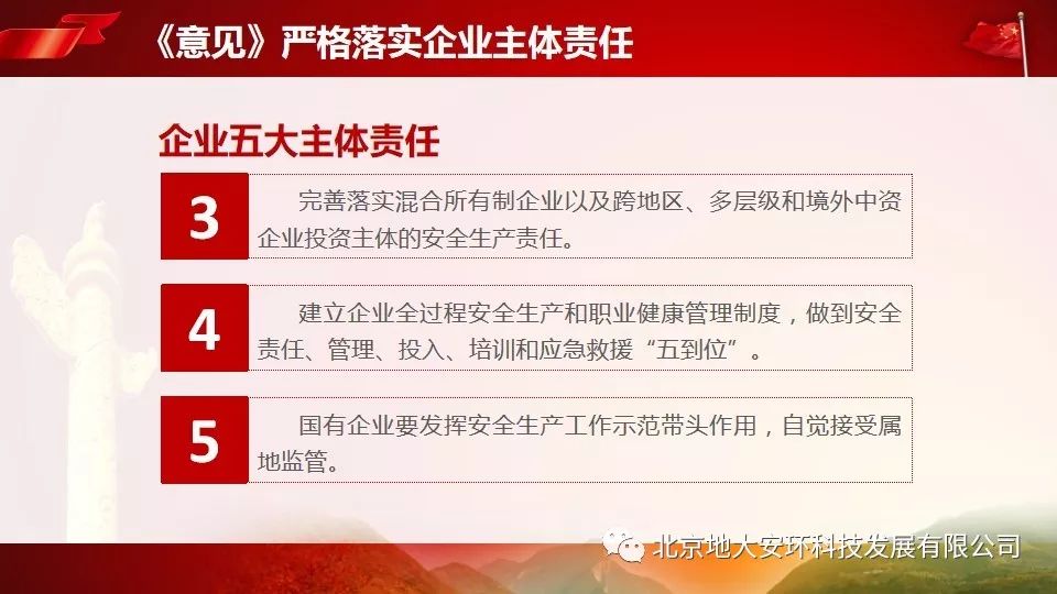 桃花一族开无土,可爱一四爱线红打一生肖全面释义、全面解答解释落实