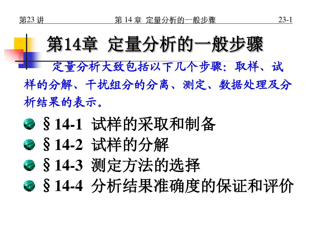 扮猪吃虎夏日炎是什么生肖，全面释义、定量解答解释落实