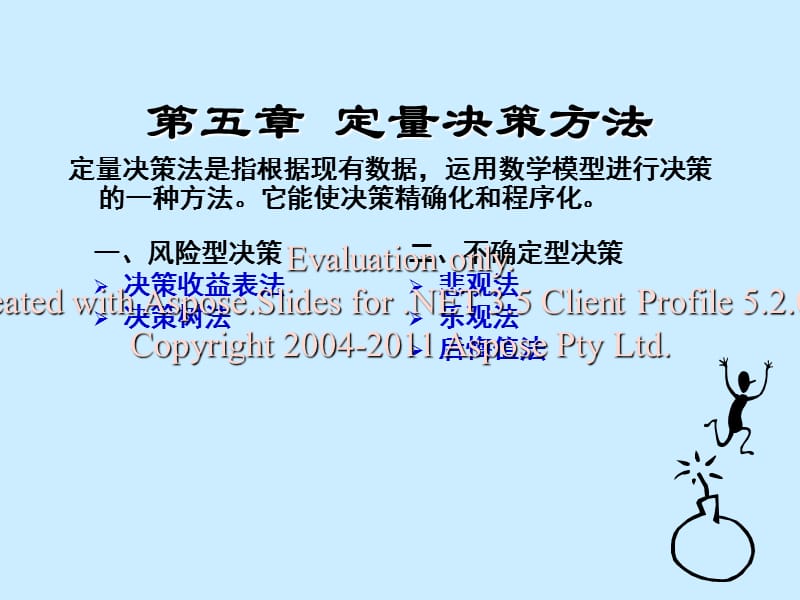 一个愿打一个愿挨大石何曾压死蟹是什么生肖，全面释义、定量解答解释落实