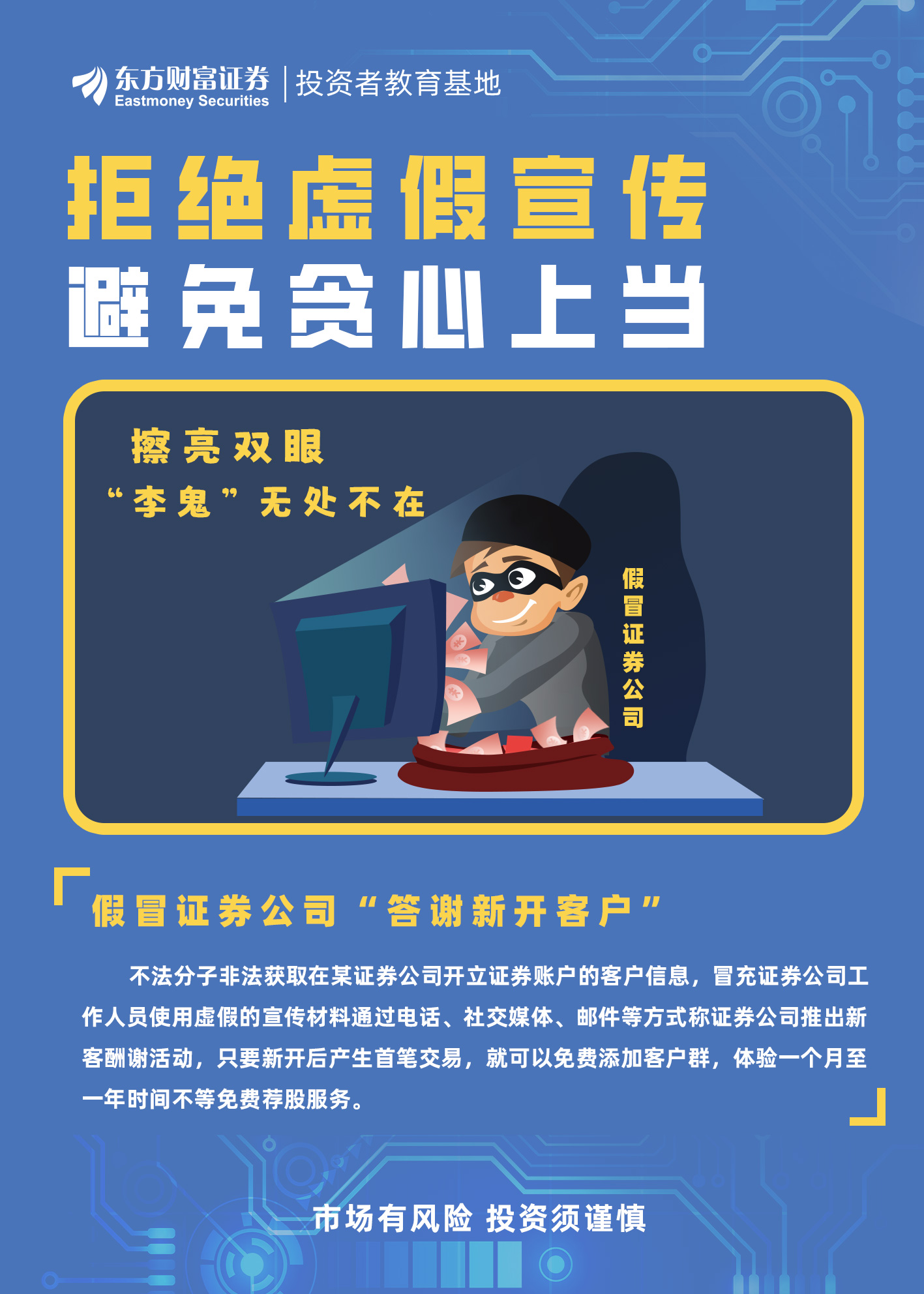 一八常见不为奇两天打鱼三天网是指那个生肖、警惕虚假宣传-全面释义、综合解答解释落实