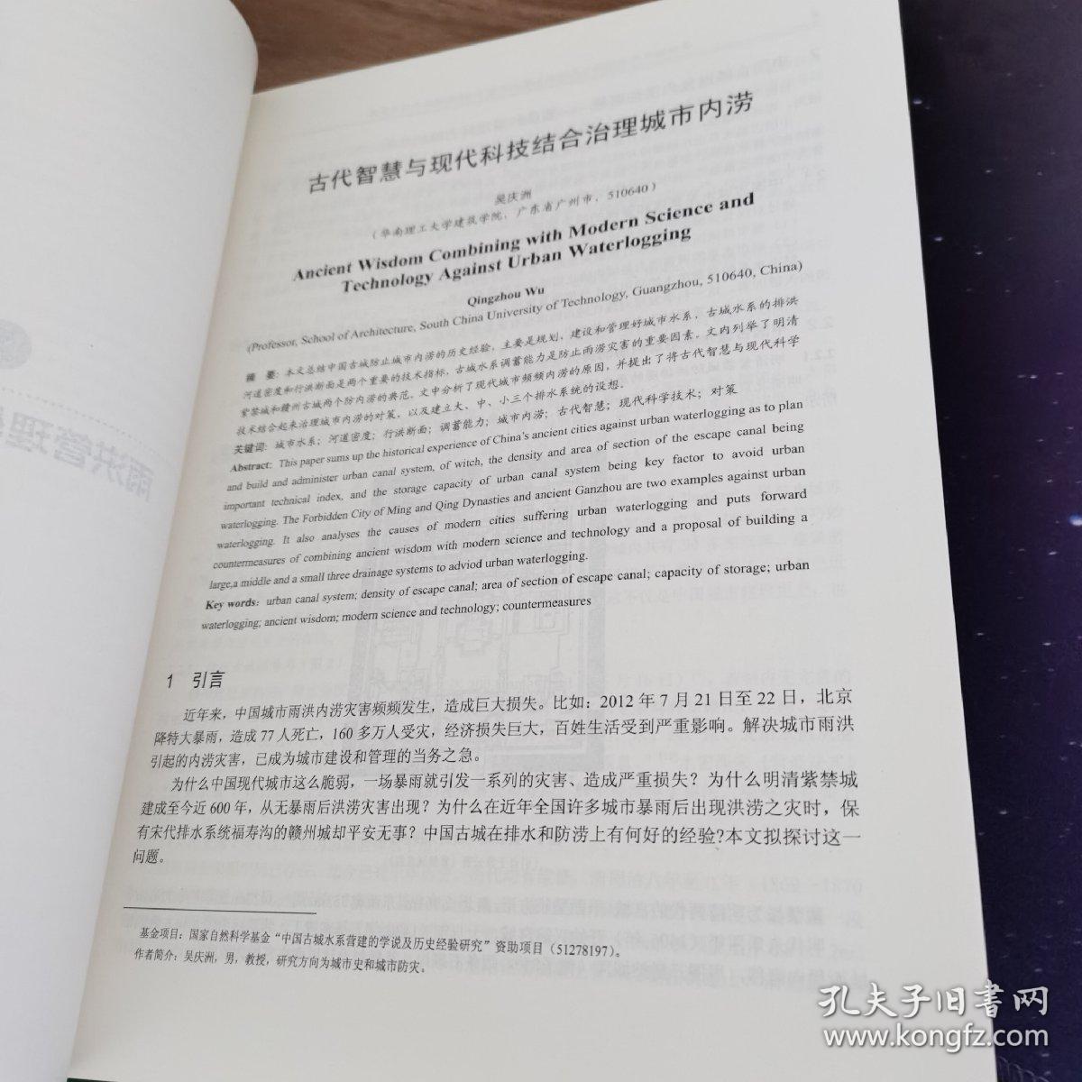 六六无穷你追我逐运有高低难持续是什么生肖、警惕虚假宣传-全面释义、前沿解答解释落实