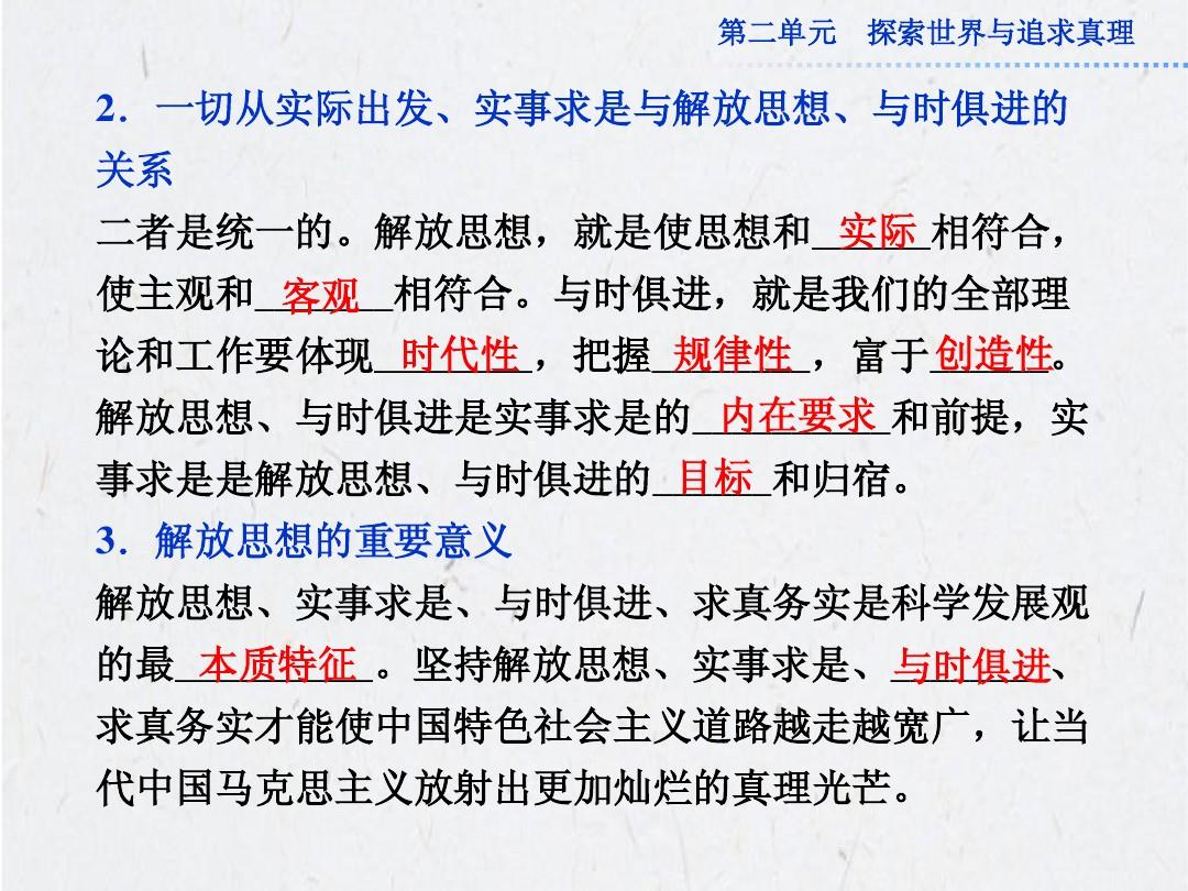 红双防蓝水火土 零二特头有你看打一生肖的全面释义、解释与落实、构建解答解释落实