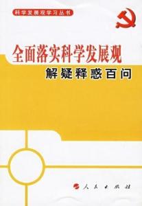 水满金山打一最佳生肖的全面释义、解释与落实、科学解答解释落实